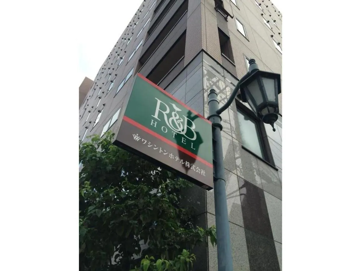 R&B Hotel Kyoto Station Hachijoguchi - Vacation Stay 40538V Japan
